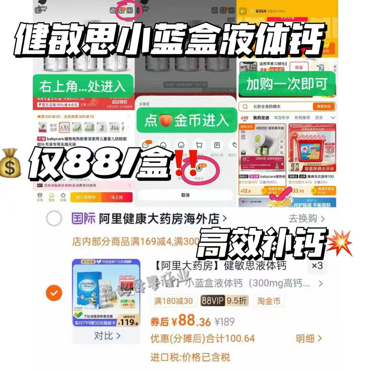 松达亚麻籽油特护乳液118g