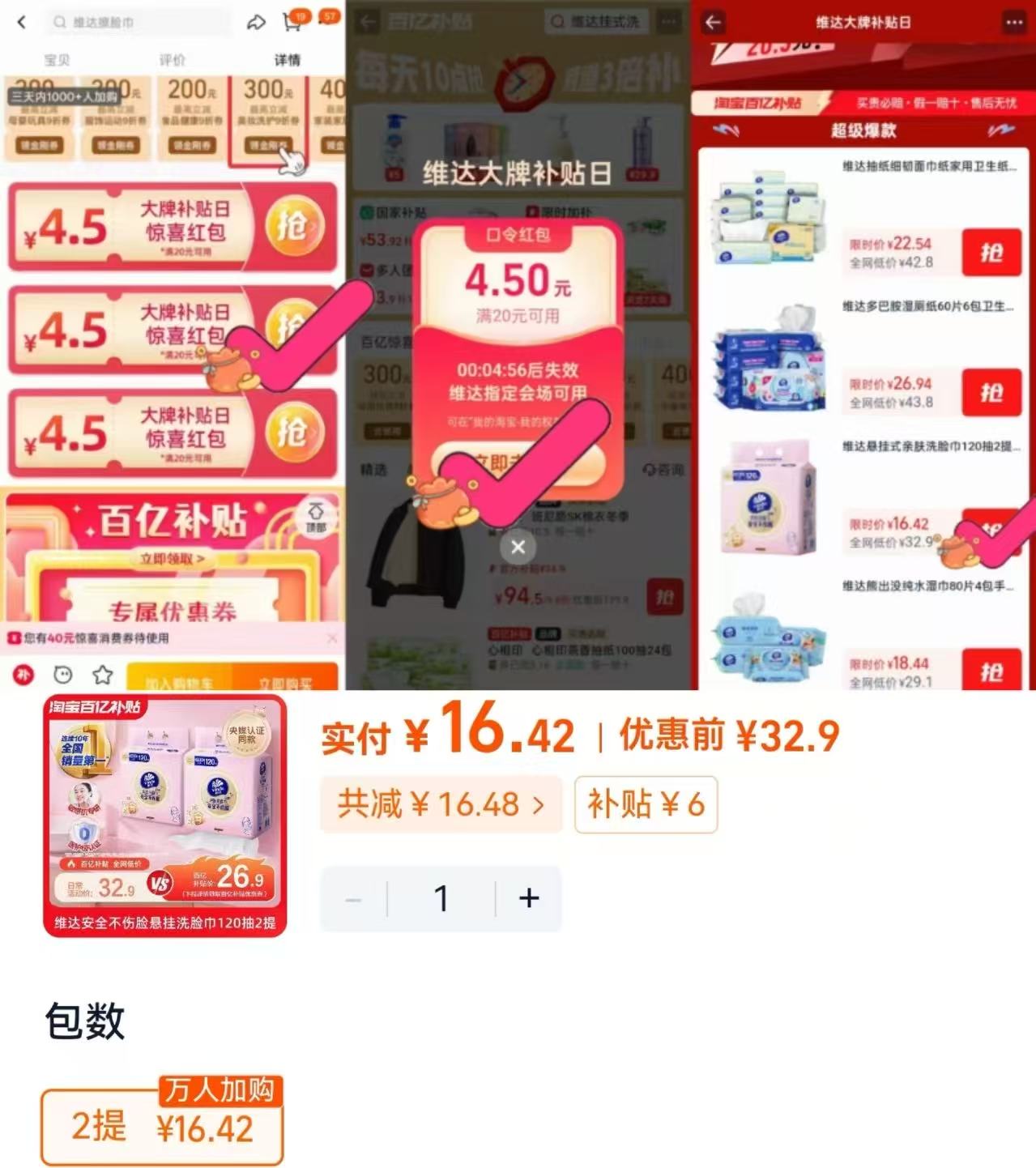 「稻草人」勃肯拖鞋防水