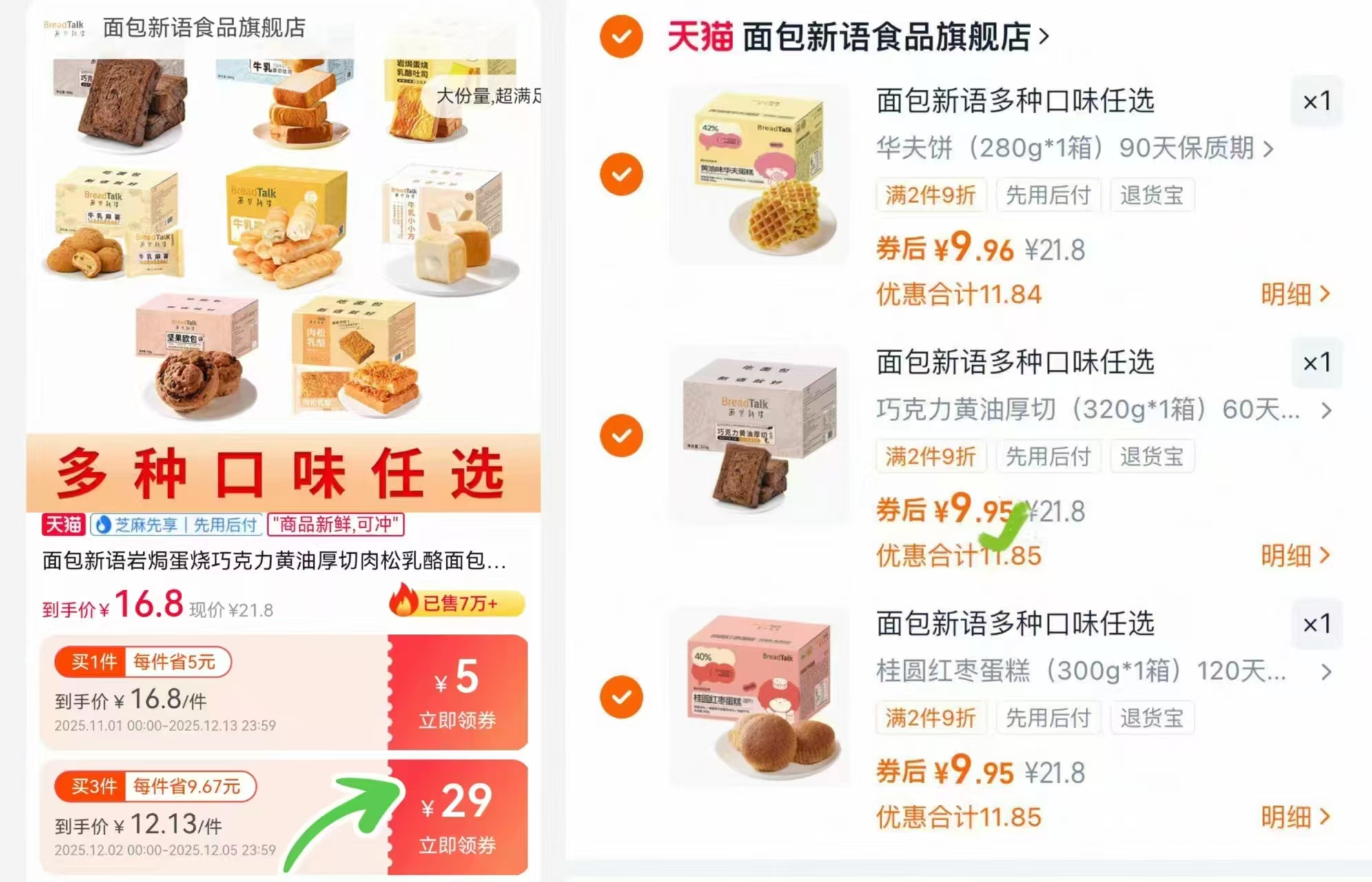 健美创研！一次性洗脸巾50片