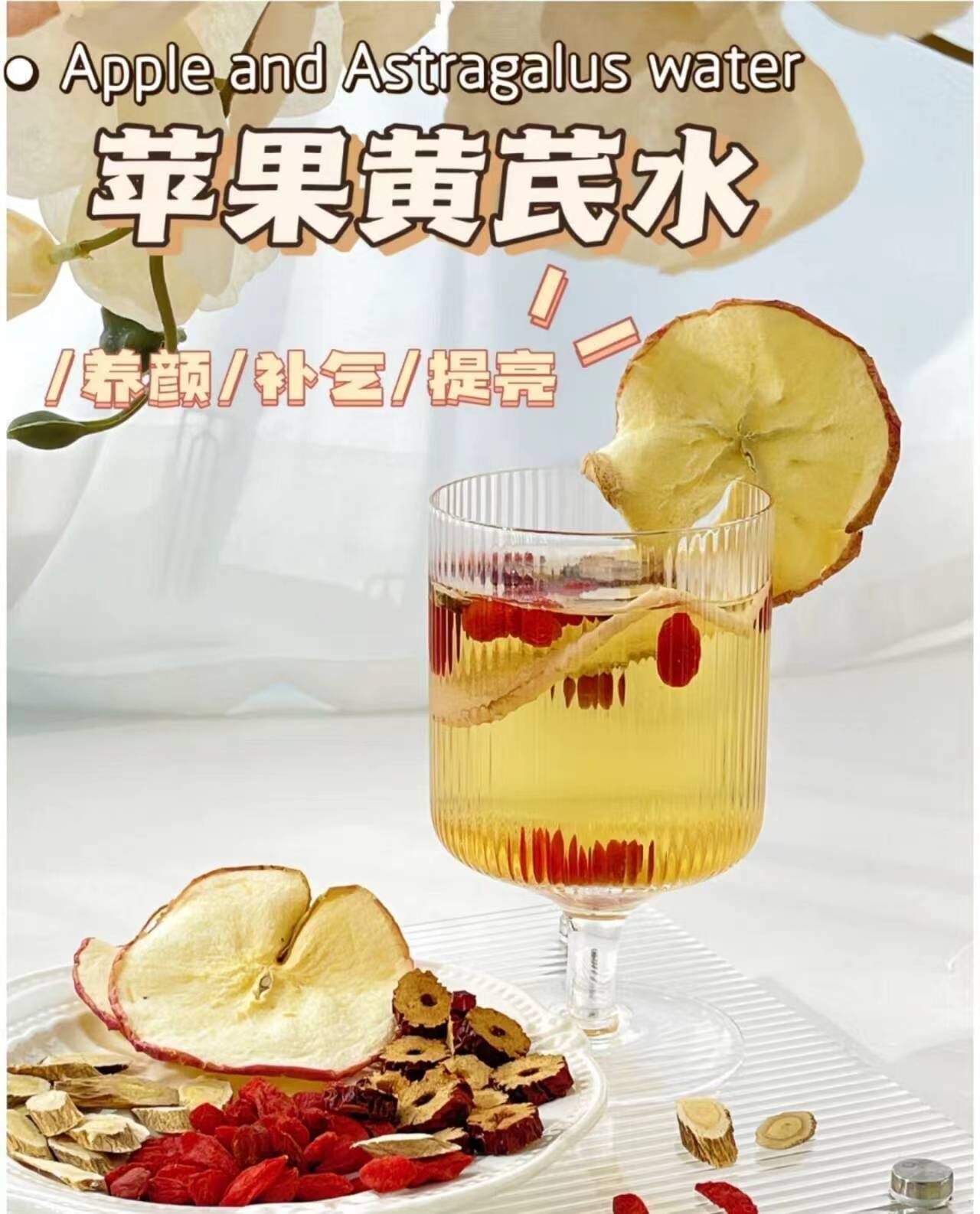 久久春-陇西黄芪片无熏染大片500g