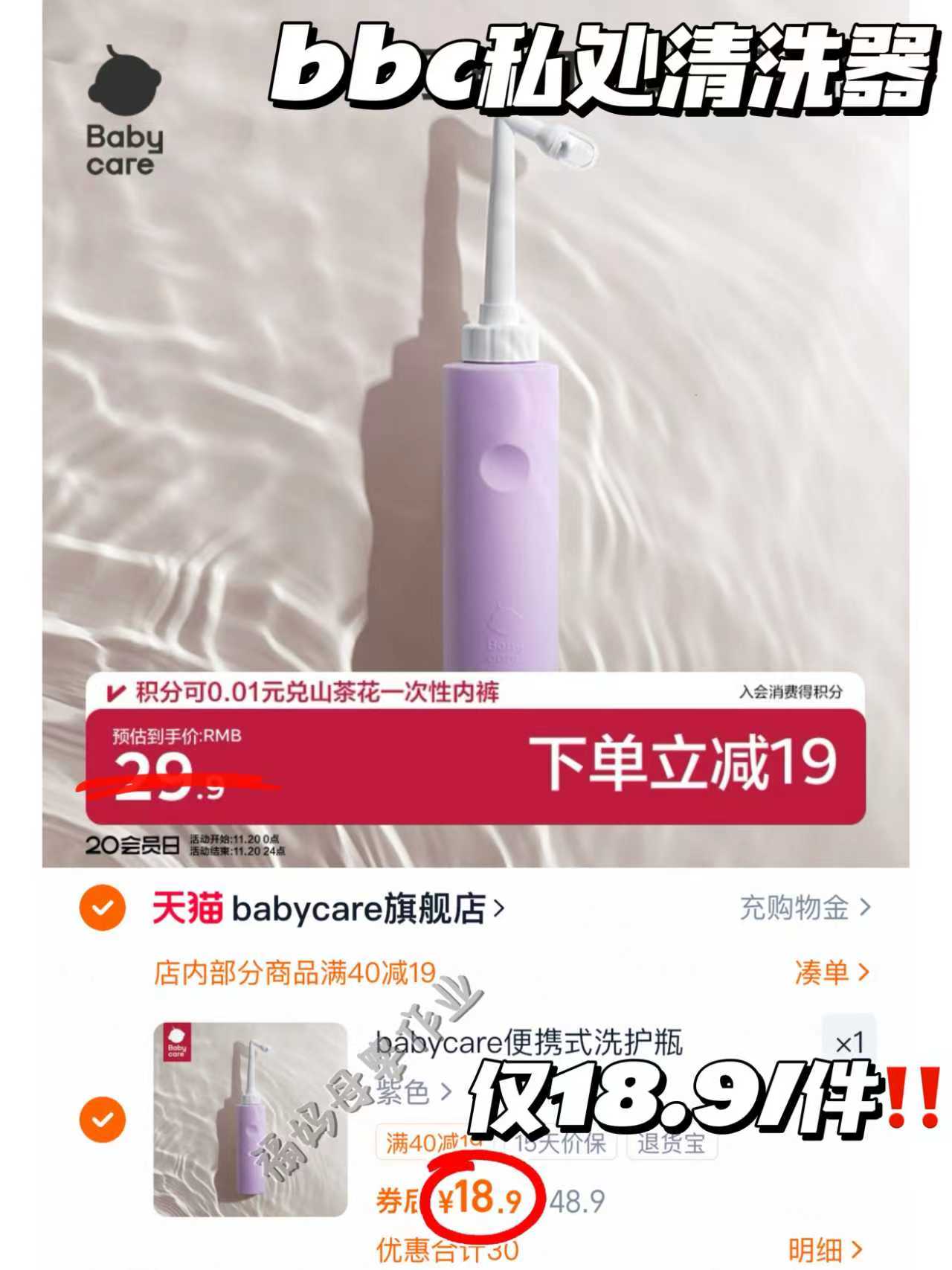 新品！德佑一次性婴儿透气隔尿垫
