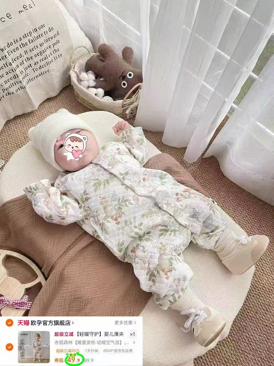 欧孕暖姜空气棉婴儿连体衣