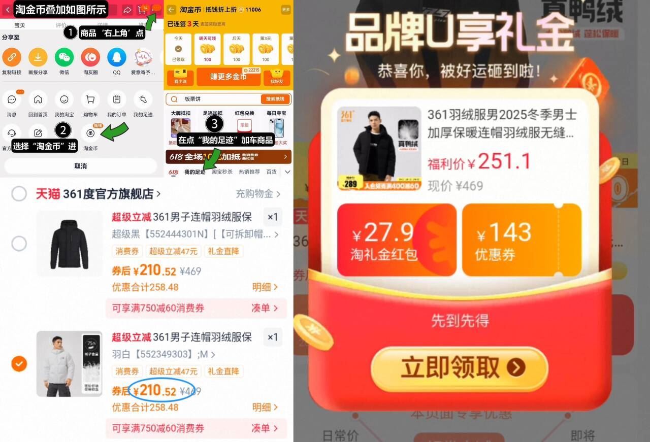 361羽绒服男士加厚保暖连帽羽绒服