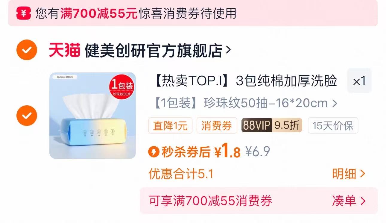 都市丽人无痕保暖内衣套装阳离子7a加绒