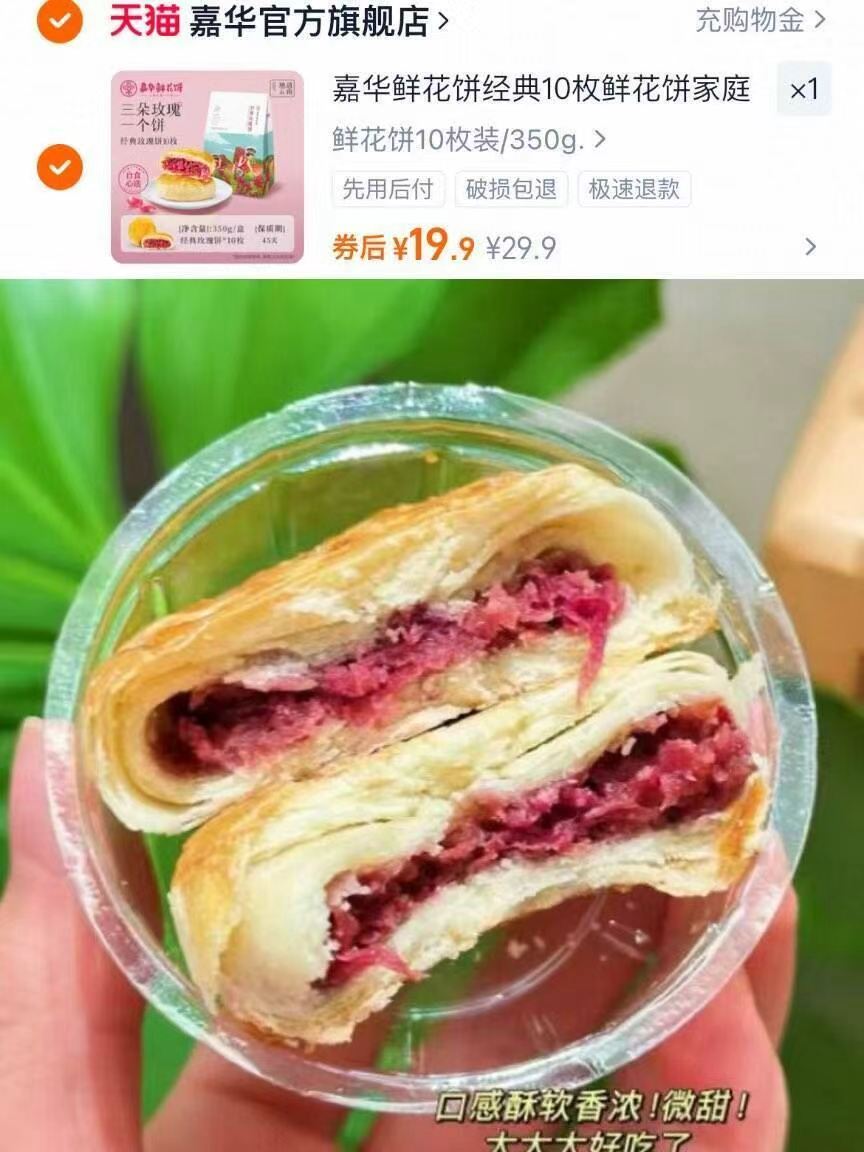 粒上皇板栗仁45gX9袋！