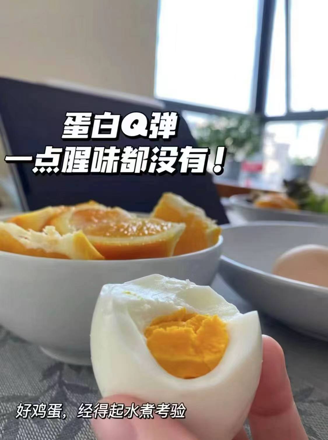 【觅语田间】正宗散养土鸡蛋30枚