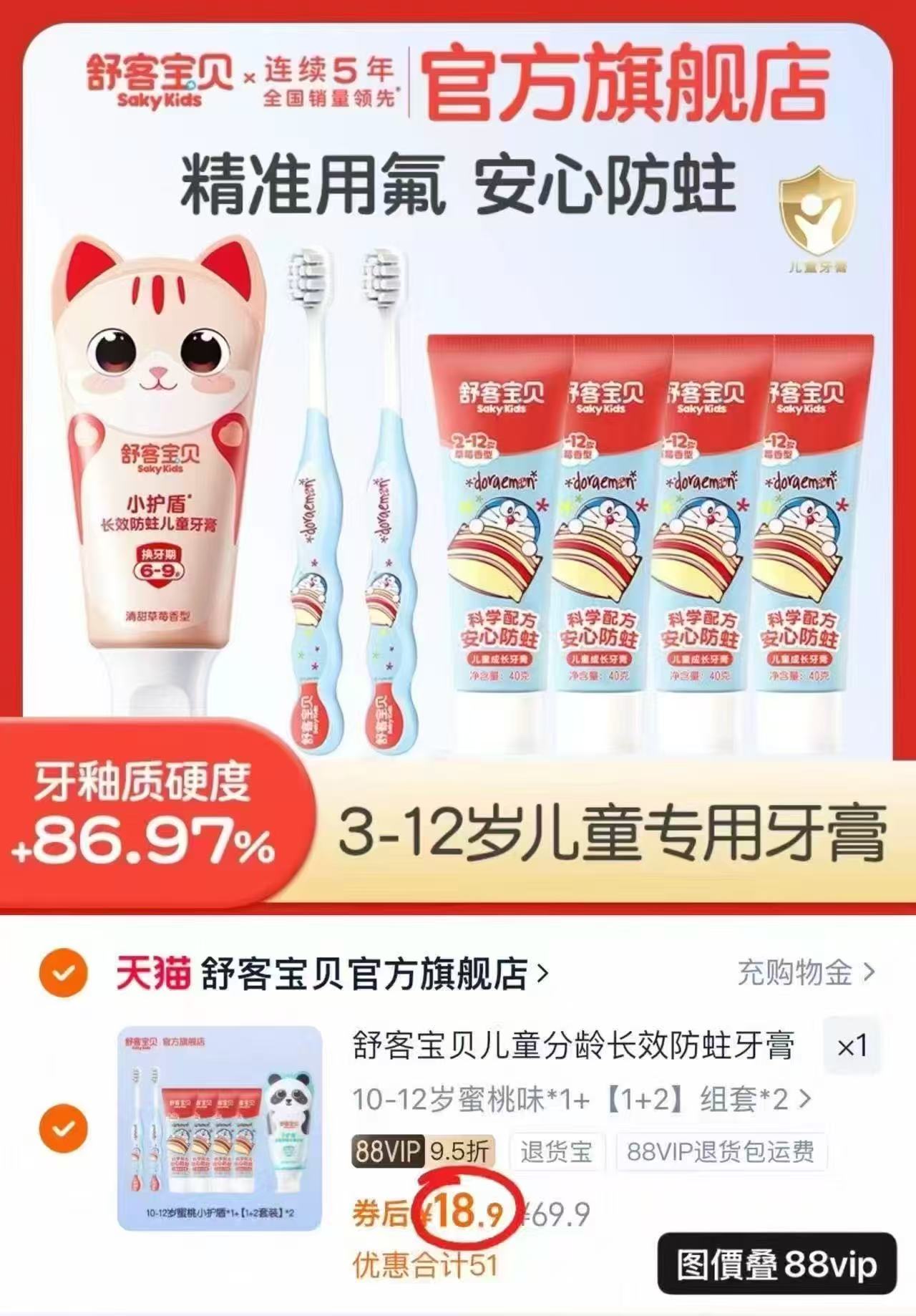 【韩束】蓝蛮腰舒缓呵护紧致眼霜