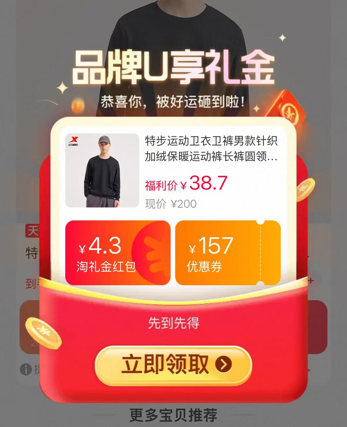 38！特步卫衣卫裤男女款大合集加绒/常规