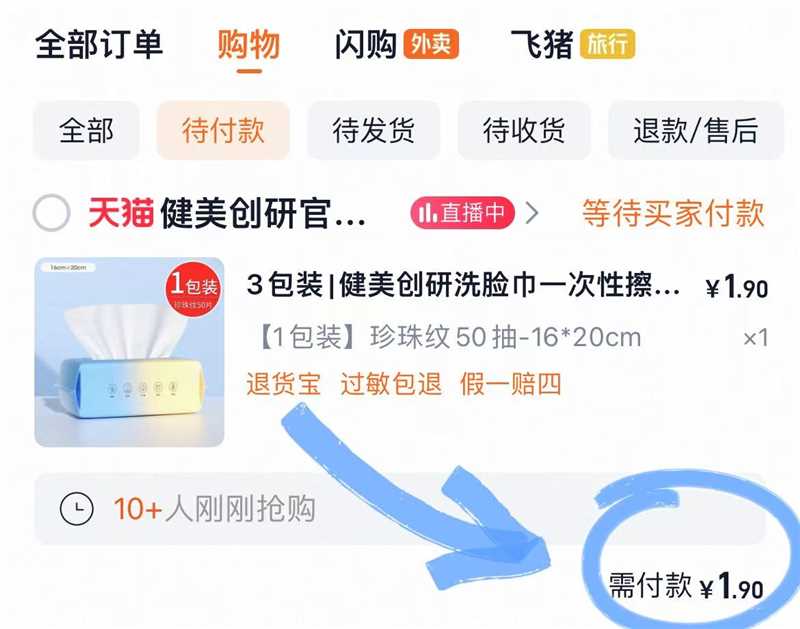 健美创研！一次性洗脸巾50片