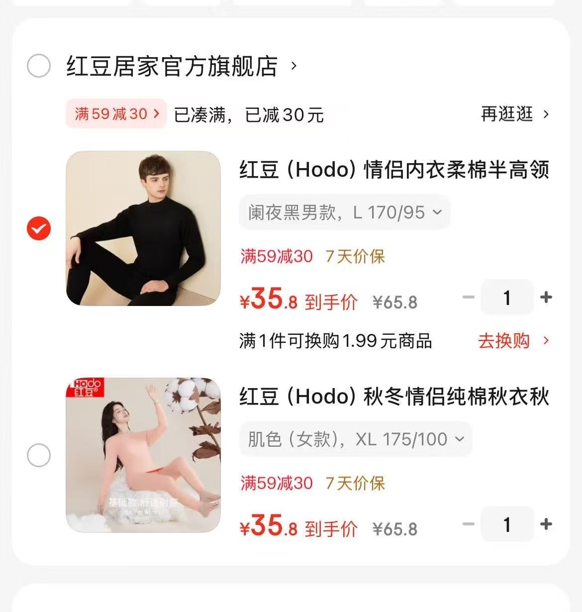 【超划算】绿伞油烟净500g*4瓶