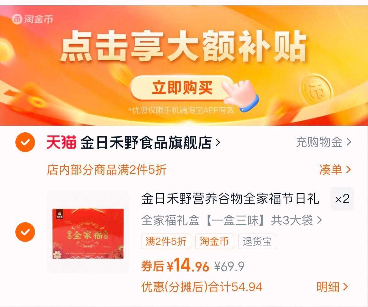 【觅语田间】正宗散养土鸡蛋30枚