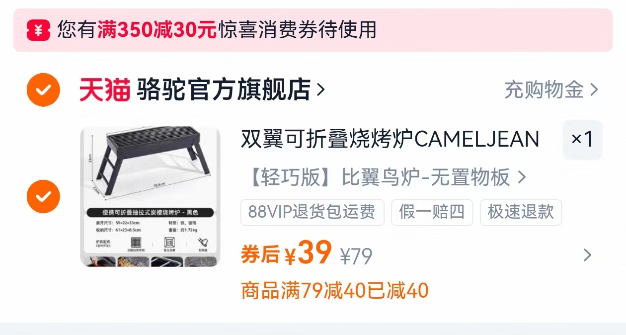 宜而爽半高领高弹保暖打底衫