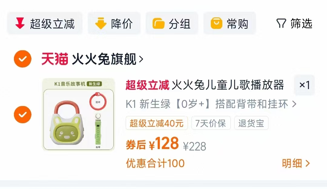 英氏肉松婴幼儿辅食无添加猪肉松营养肉酥