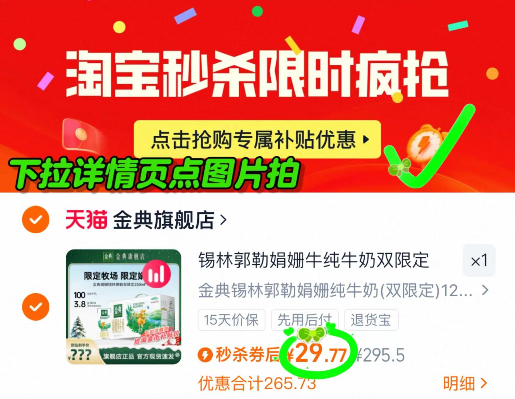 卡士100g风味发酵乳低温酸奶共24杯