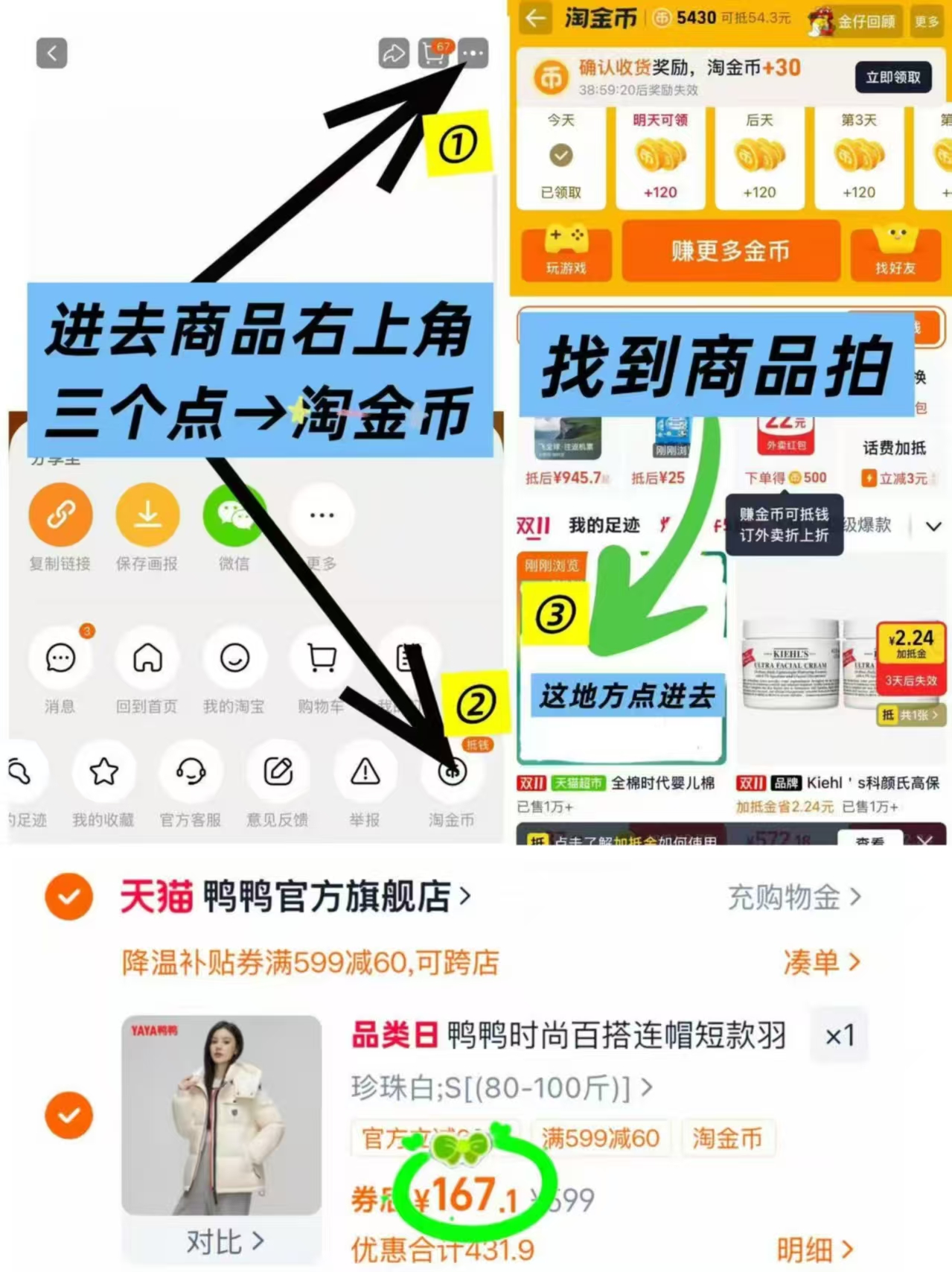 鸭鸭官旗！短款加厚连帽情侣羽绒服