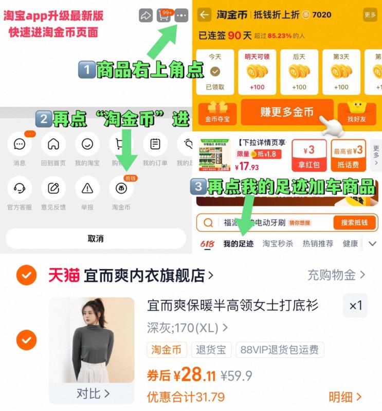 宜而爽半高领高弹保暖打底衫
