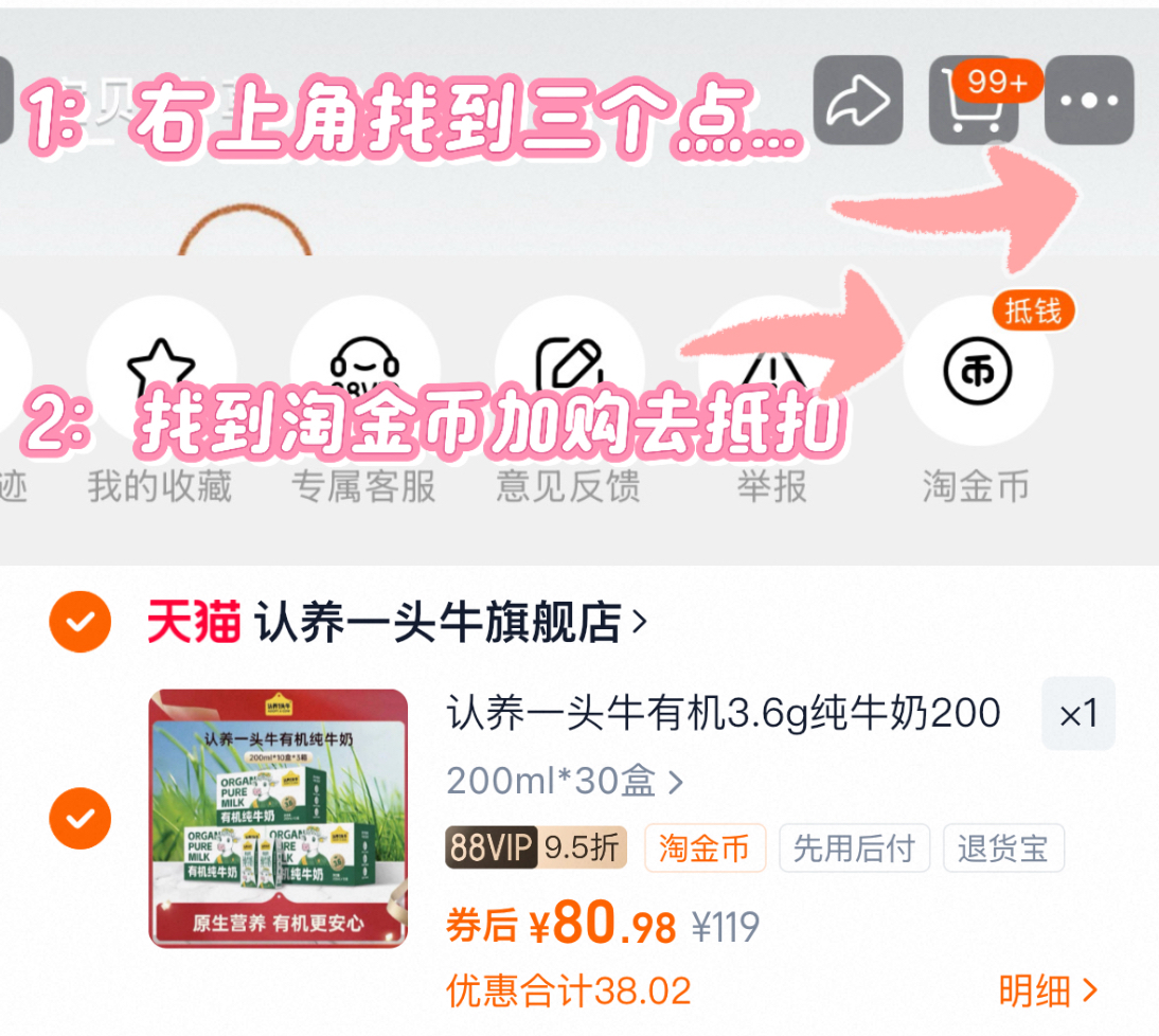 【爆款返场】认养一头牛3.6g有机纯奶30盒