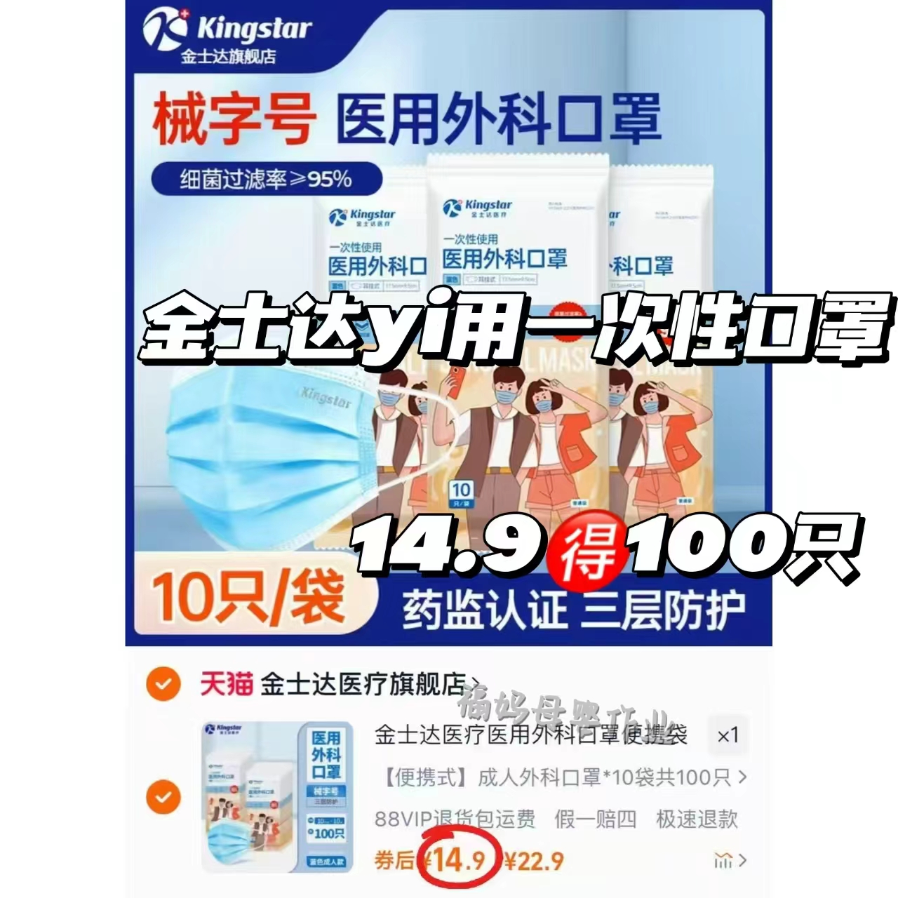 SnowBear小白熊奶瓶刷6件套