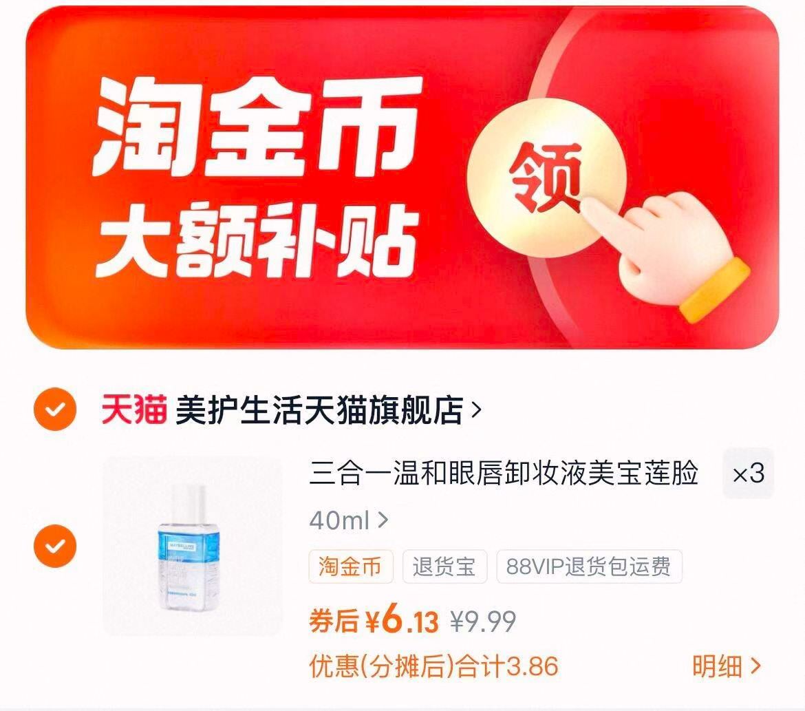 【拍2】金日禾野全家福营养燕麦谷物礼盒