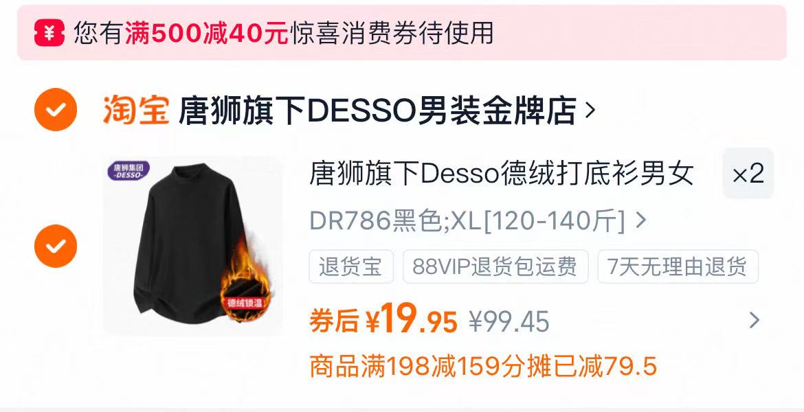 【49/包】babycare皇室mini纸尿裤拉拉裤