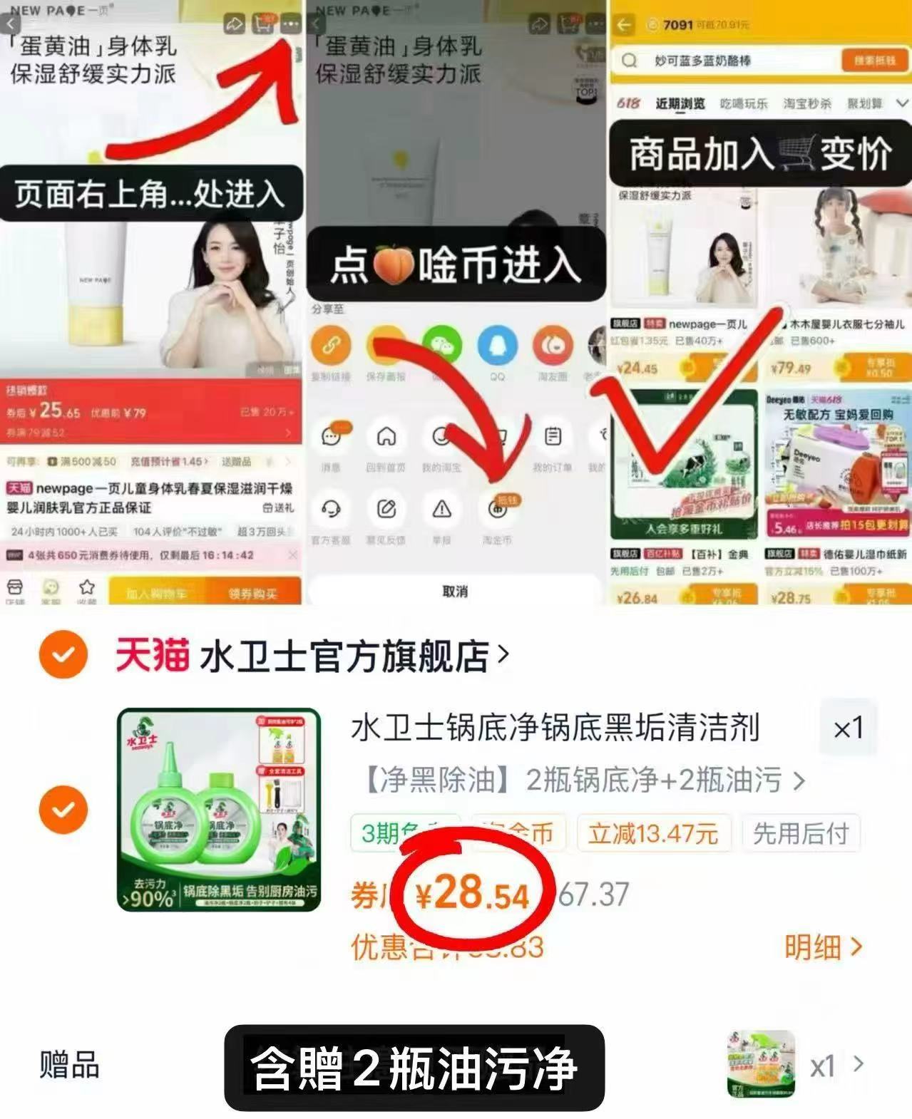 【超划算】绿伞油烟净500g*4瓶