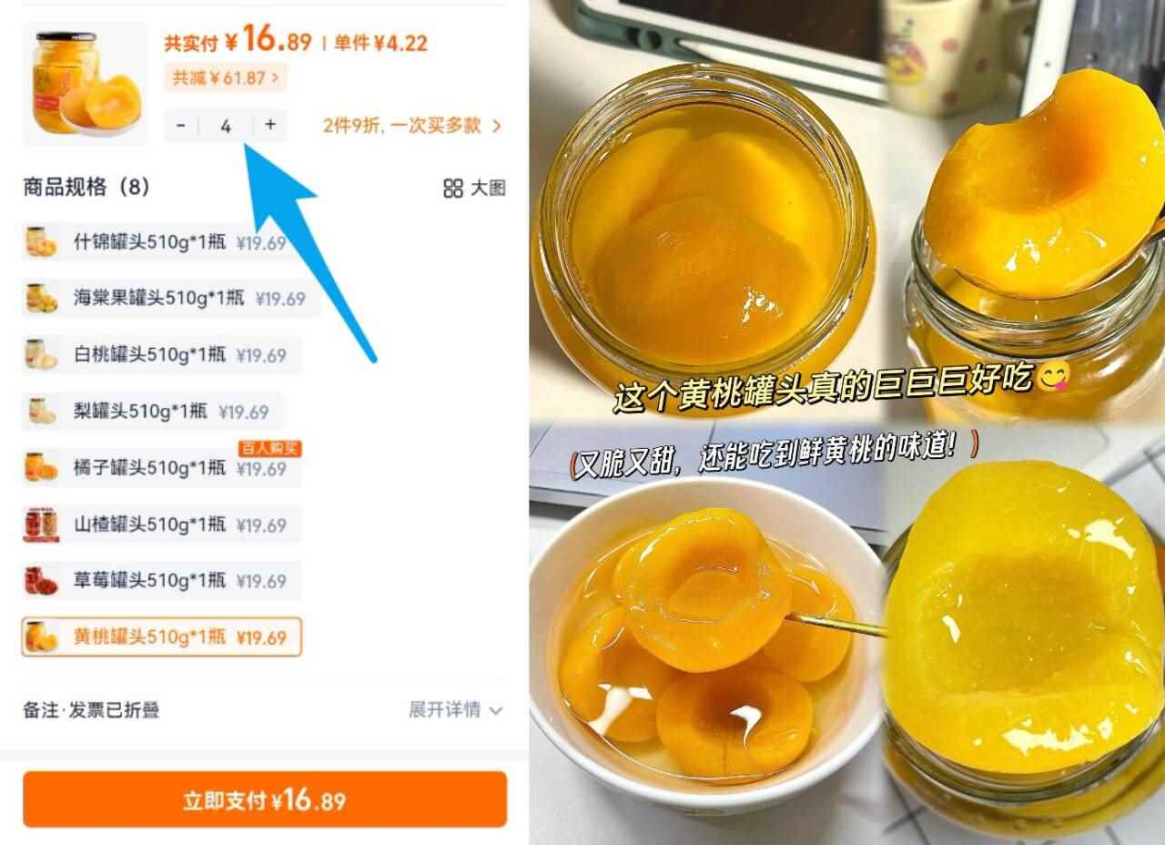谷本日记轻派蛋白威化棒黑咖啡