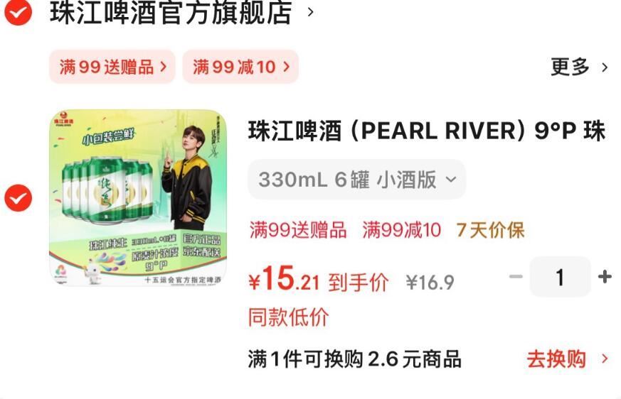 白象拌面任选加码！趁现在快囤上