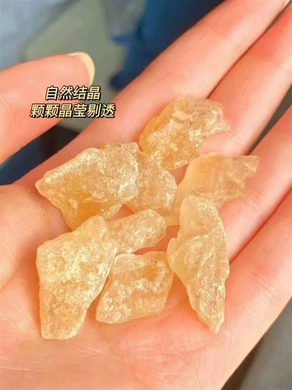 星畅黄冰糖【500g*2袋】