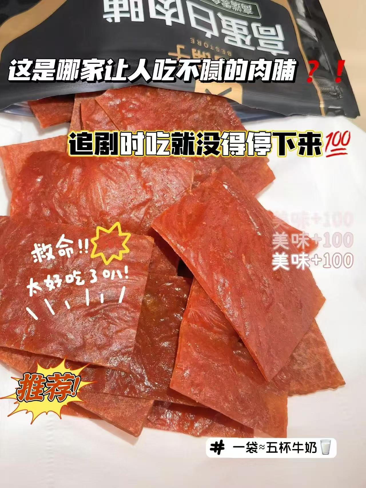 快抢！喜之郎1.1kg的大罐果冻