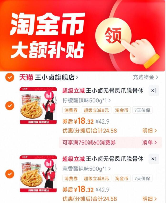 500g*1箱凯利来红枣蛋糕面包整箱