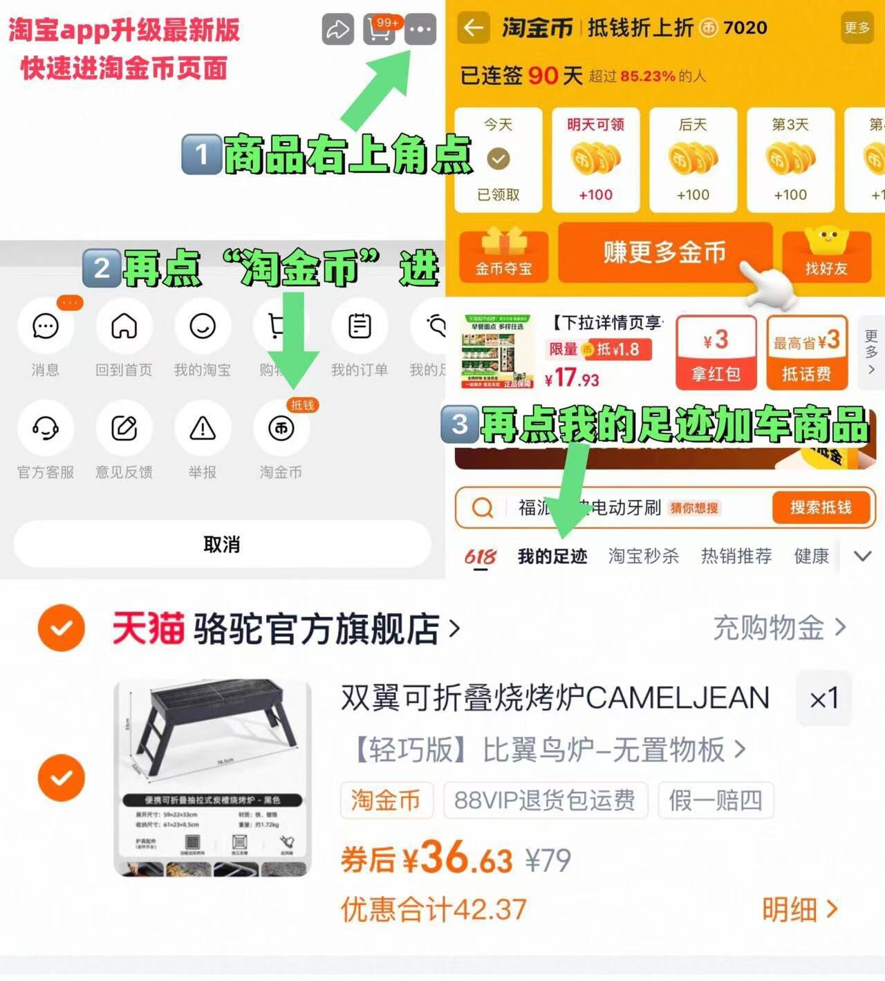 【骆驼】家用便携式折叠烧烤炉