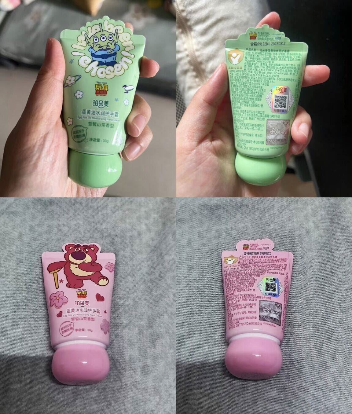 希杰必品阁手握饭团八件