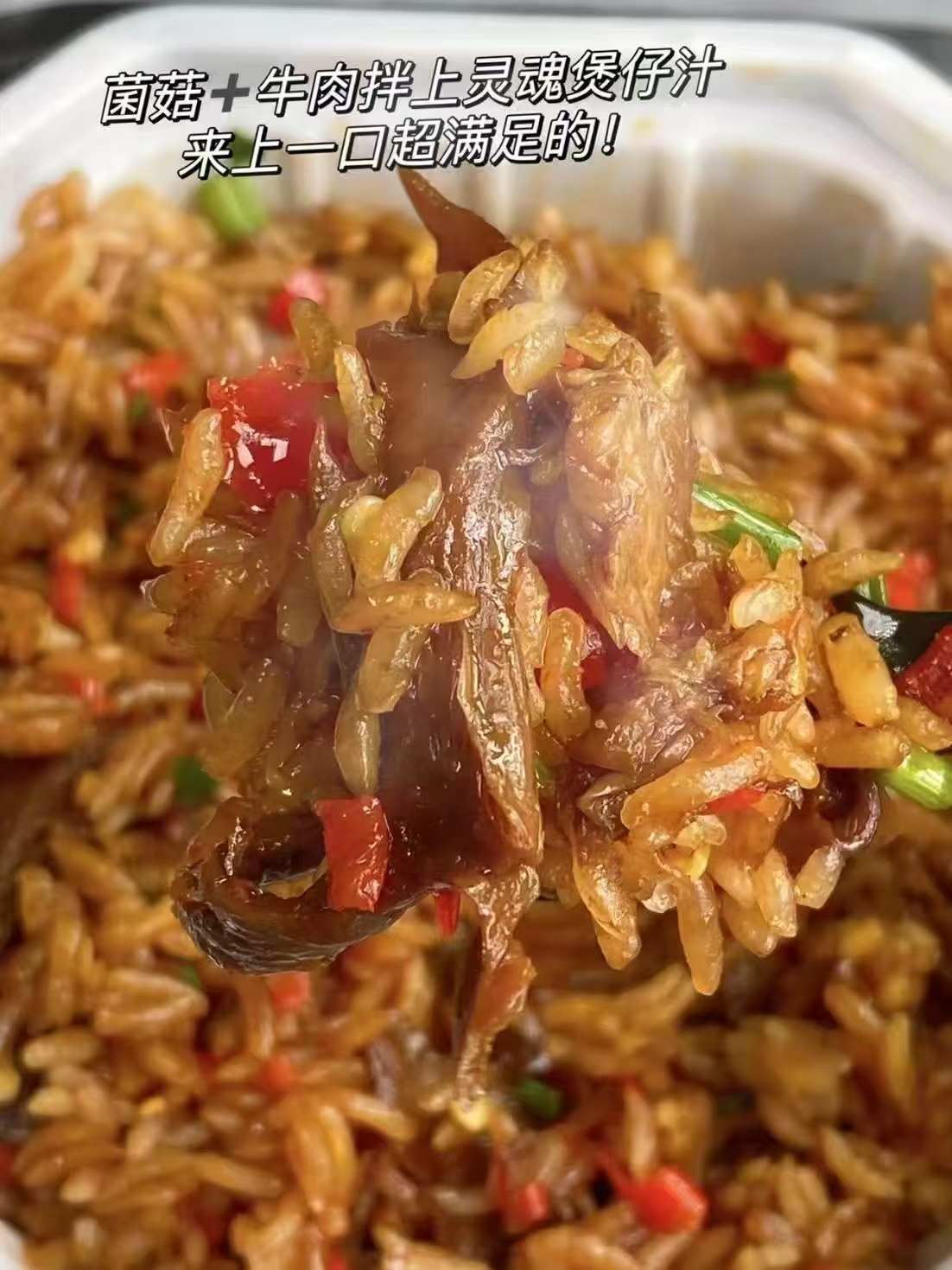 【任选3件】小龙坎大份量速食自热米饭