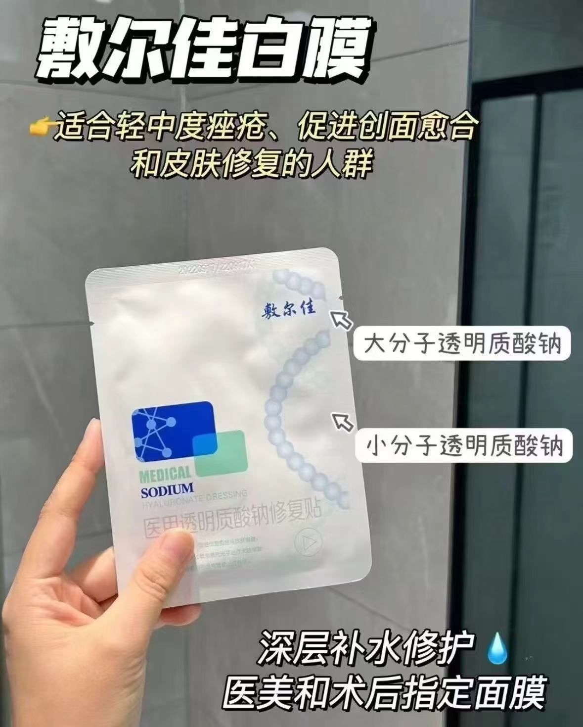 爆炸盐洗衣去污渍强白衣去黄增白