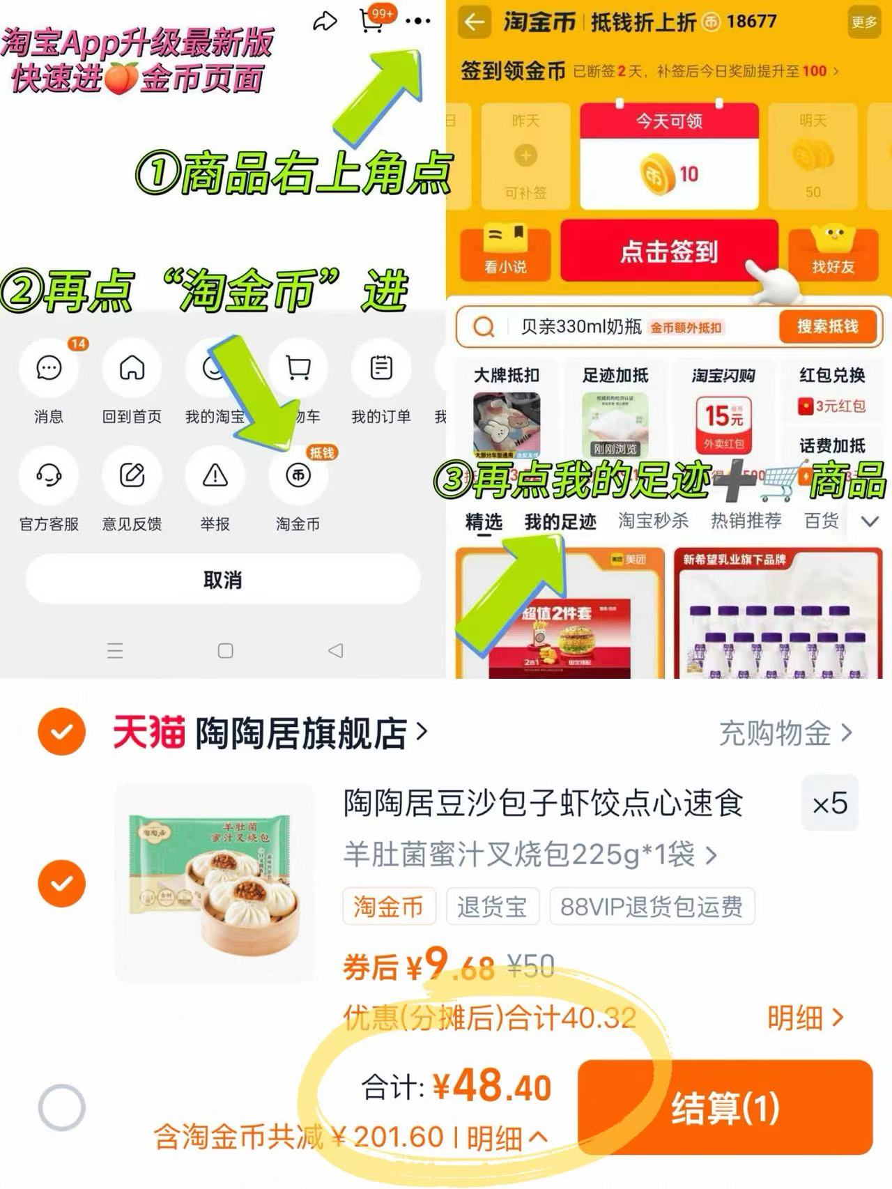 在家也能get广式早茶！味道不输线下店！