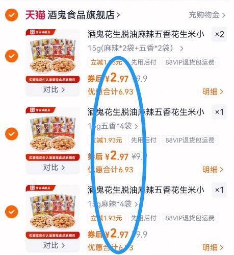 酸枣糕蜜饯南酸枣粒2袋共120g