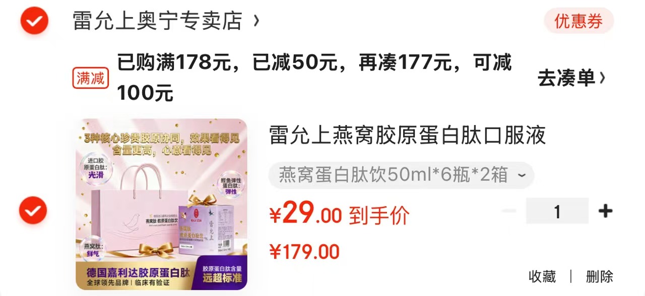 安慕希橙凤梨希腊酸奶礼盒230g*10瓶