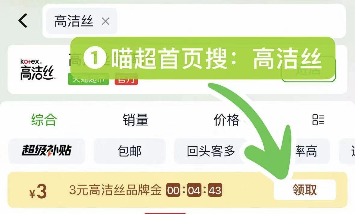 【88vip+淘金币10.55！】安睡裤6条