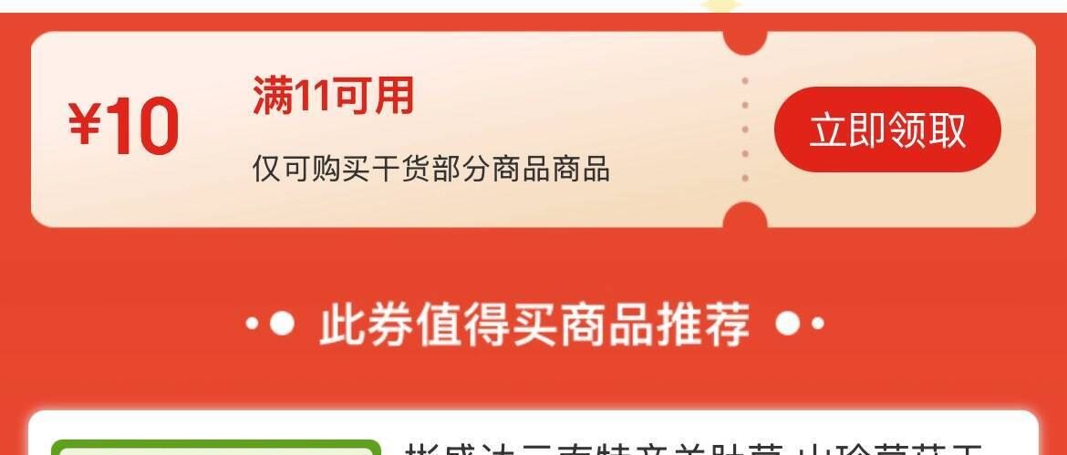 【拍4件】ENA咖啡系列半年抛