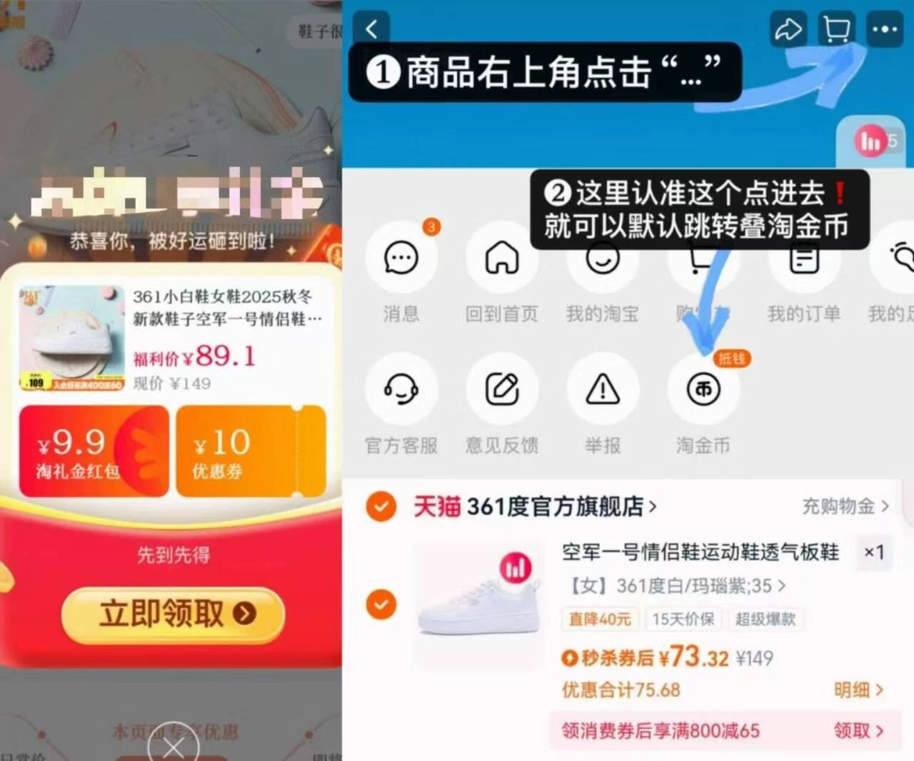361度秋季新款空军一号情侣透气板鞋