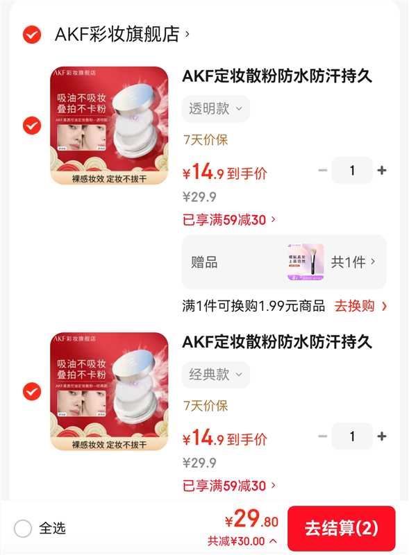 整只装！爱吃扒鸡的速来！一只才9.9亓！