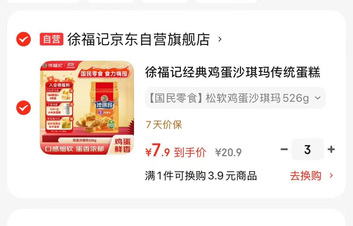 Herborist/佰草集肌本清源洗面奶120ml*2