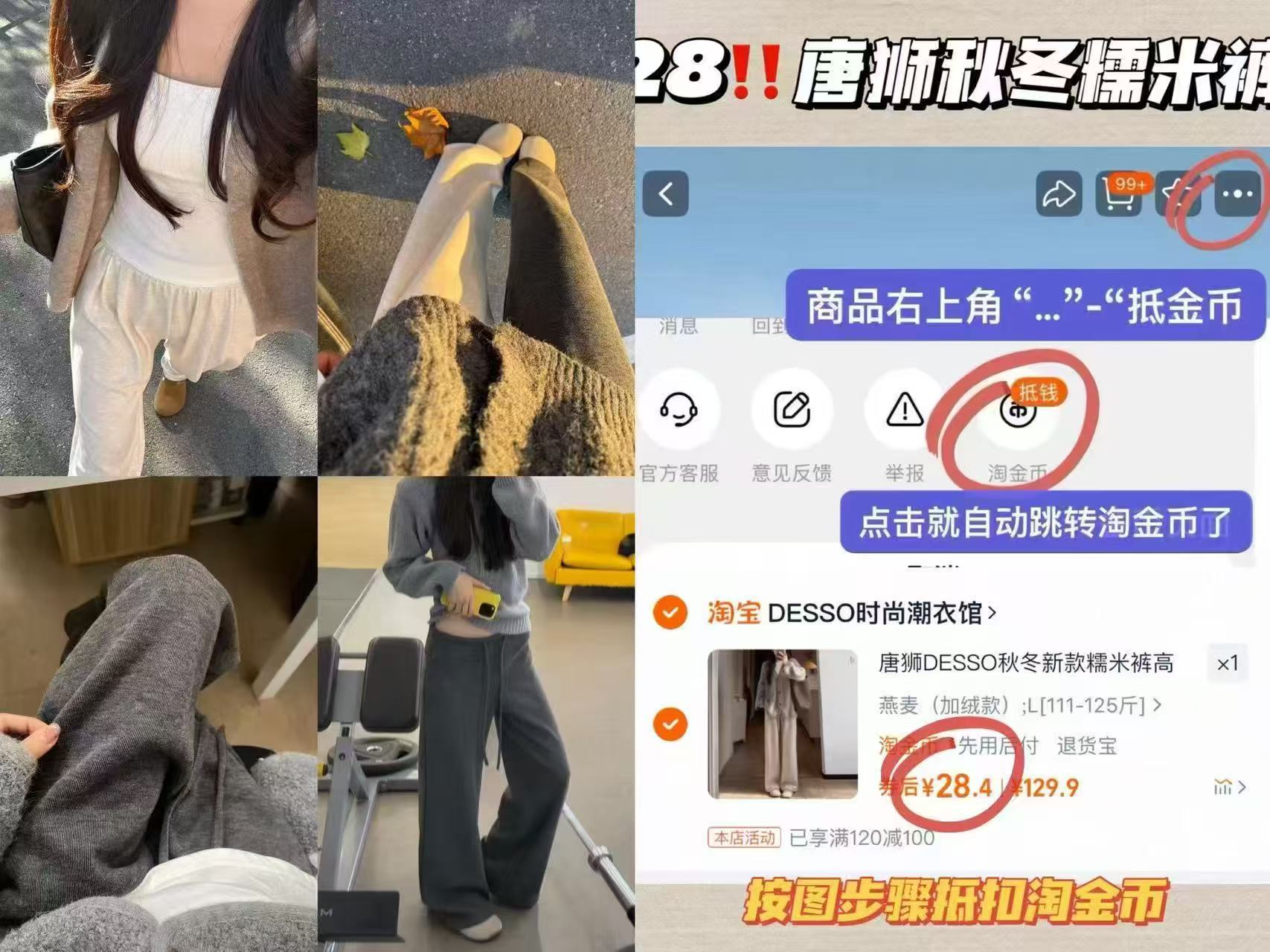 带运费险！唐狮加绒糯米裤