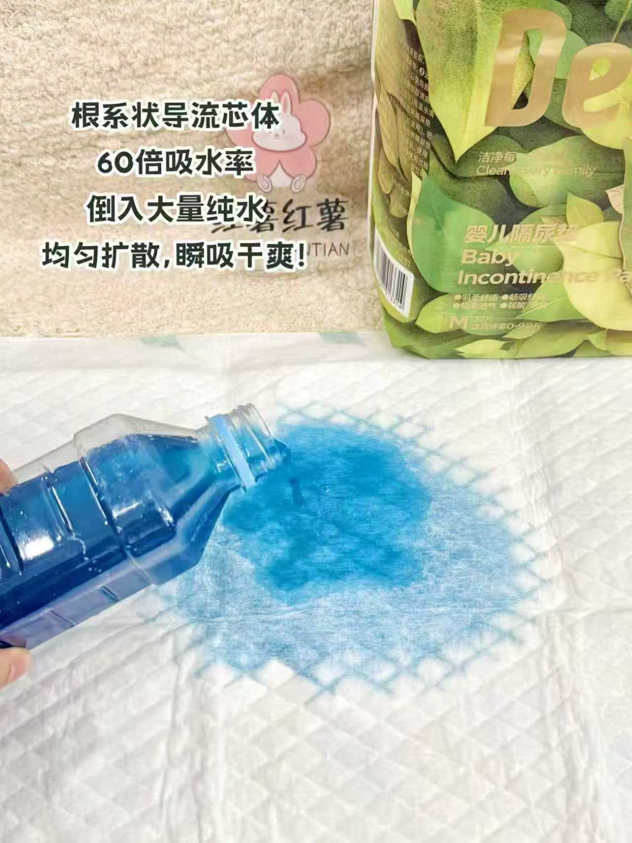 新品！德佑一次性婴儿透气隔尿垫