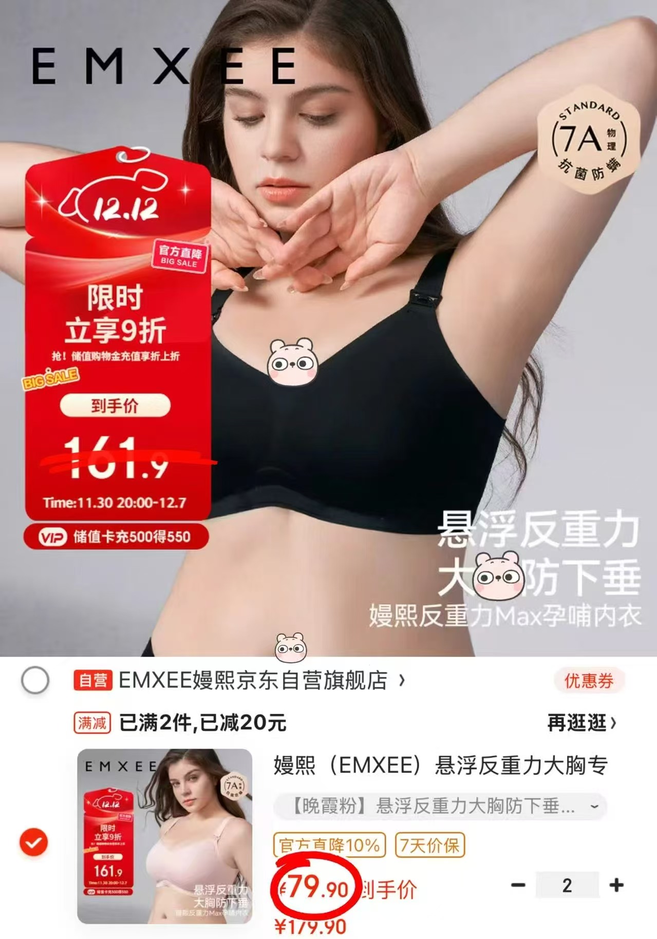 imomoto婴儿包被新生儿防惊跳