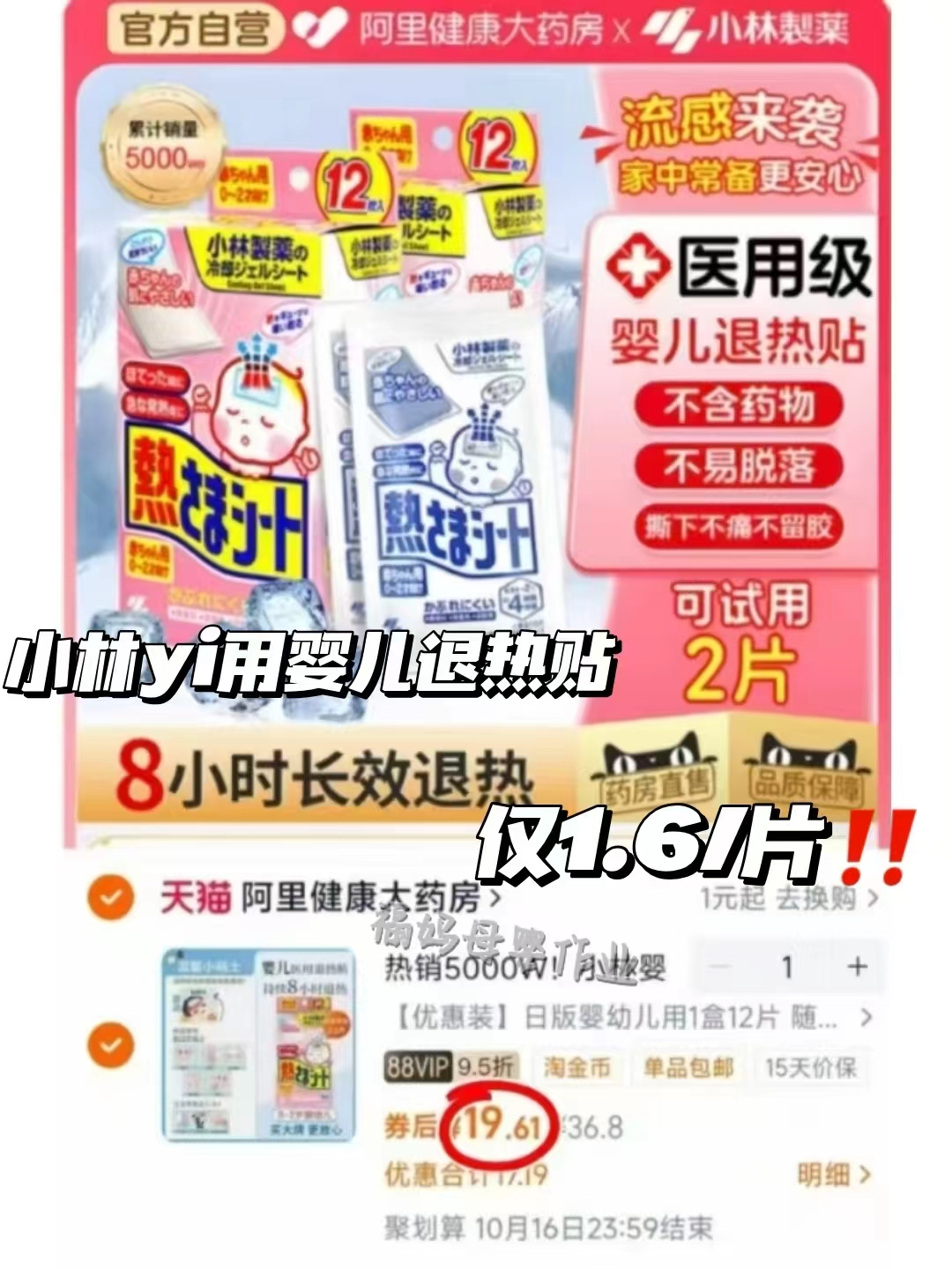 金士达医疗一次性口罩成人款100只