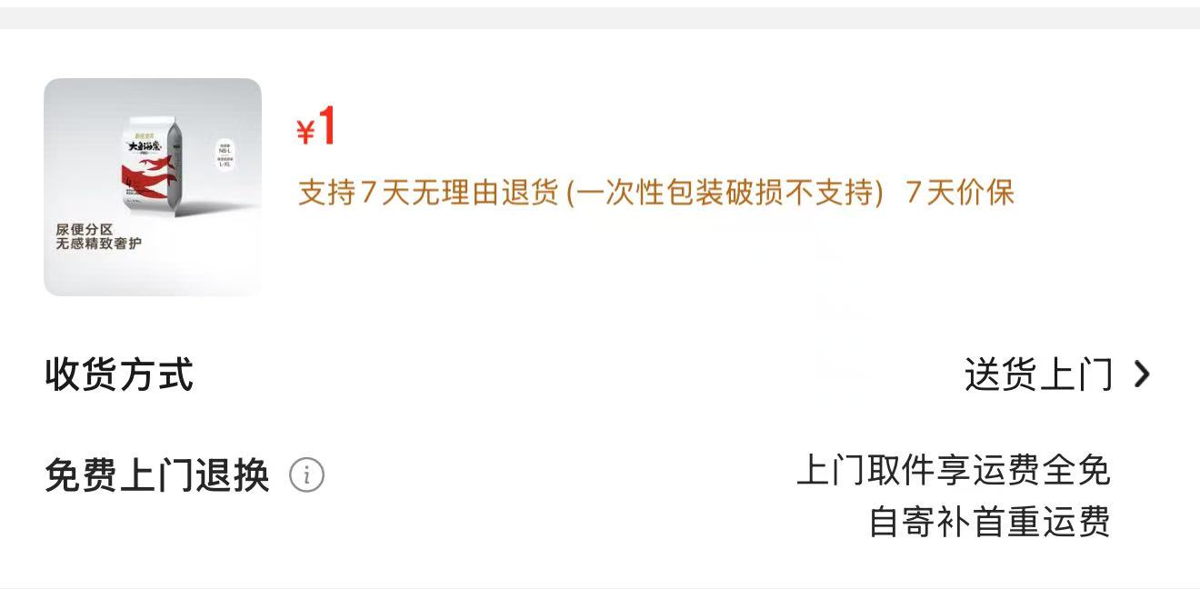 好迪营养蛋白护发素1000ml