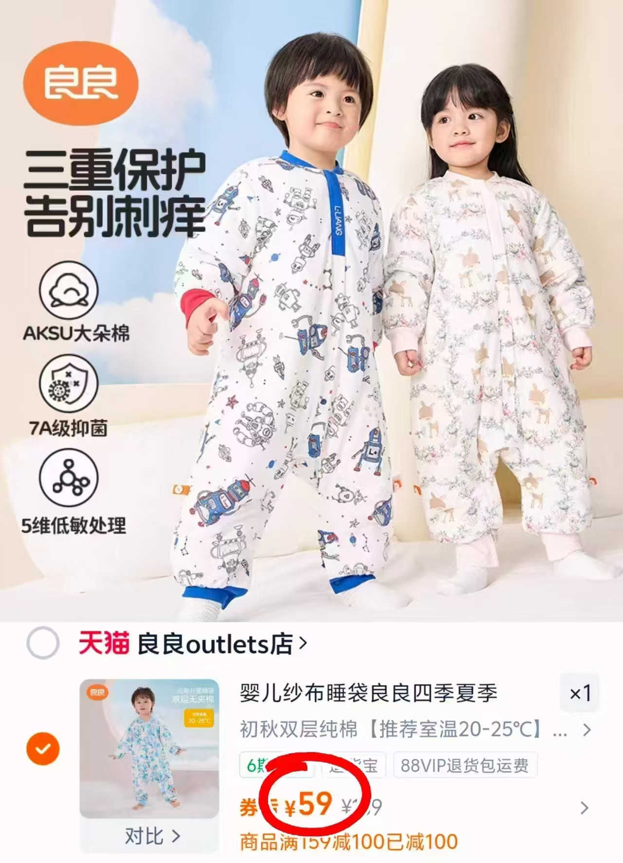 【范丞丞同款】芬腾大牌德绒保暖内衣