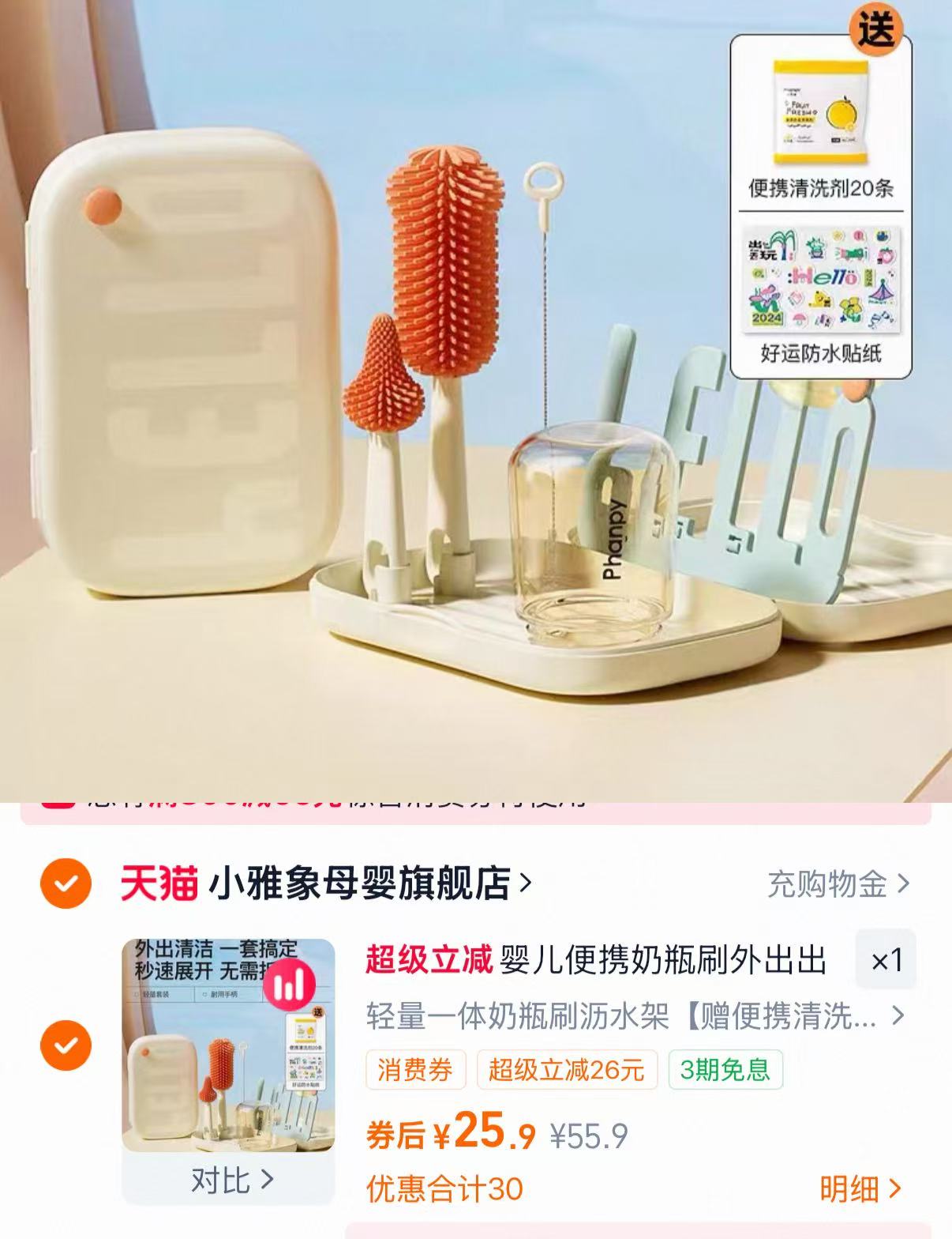 小雅象吸奶器电动双边免扶母乳全自动挤奶器