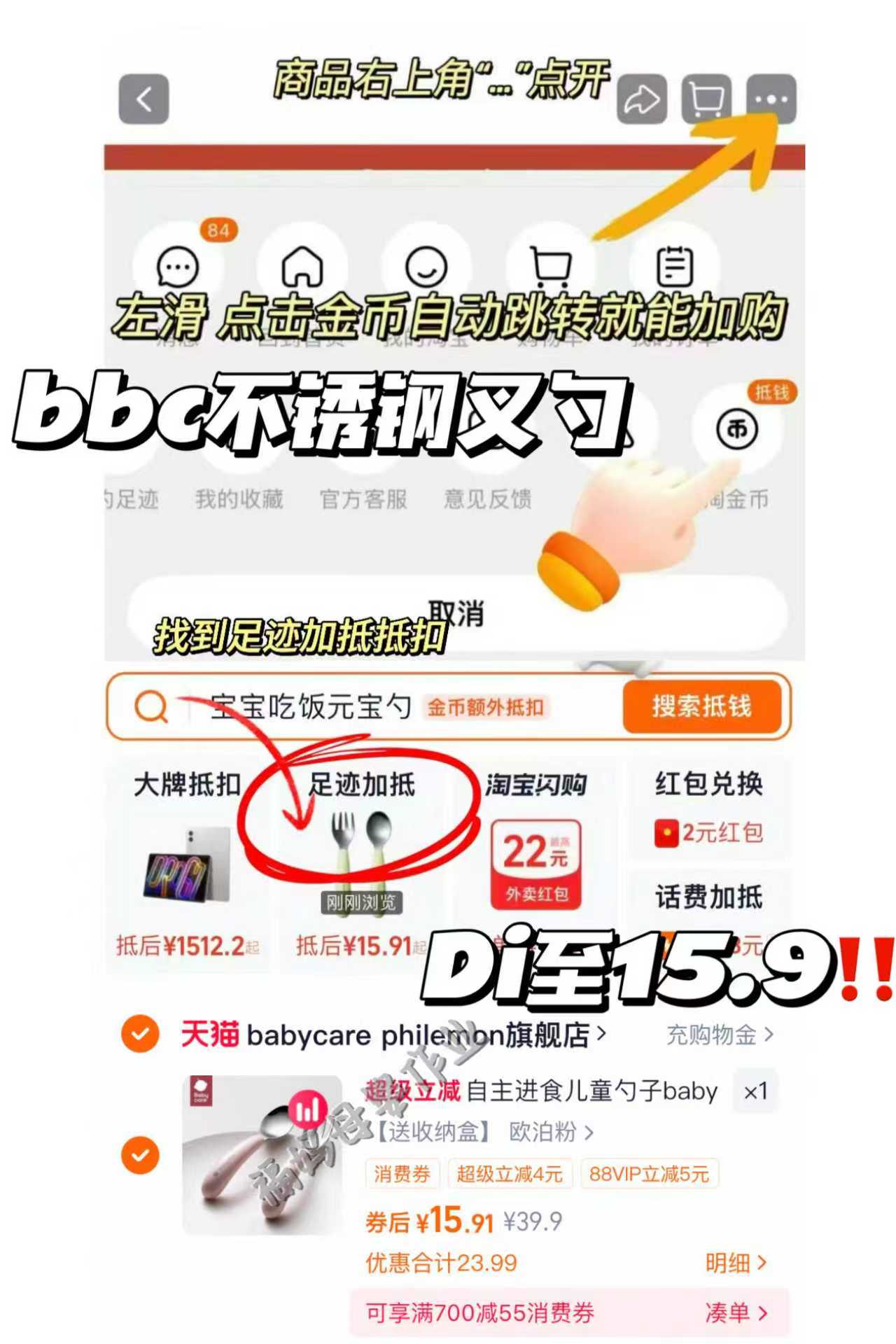 ✨宝妈必入！babycare宝宝辅食碗超值来袭✨